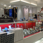 京はやしや 東京スカイツリータウン・ソラマチ店 - 