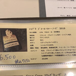 クチーナ フタムラ - 