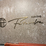 クチーナ フタムラ - 