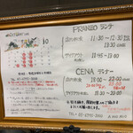 ア ミオ アージョ - 