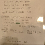 ア ミオ アージョ - 