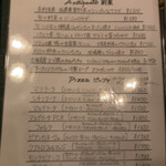 ア ミオ アージョ - 