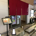 Yakitori Kimiyuki - 