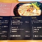 オイスターバックス - 