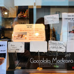 ジェラテリア・イル・ブリガンテ - 