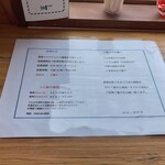 ココ・カピウ - 営業期間など