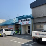 長田鮮魚店 - 外観