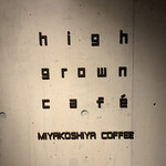 High grown cafe - 