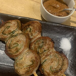 炭火焼の店 きんの藏 - 