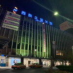 カタルキッチン - ♦︎西鉄久留米駅から徒歩でも１０分圏内の所です(^^)