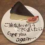 カタルキッチン - ♦︎ カタルキッチン特製ディナー『デザート』バスクチーズケーキ イチジク添え・・こちらこそ美味しいお料理ありがとうございました！！また伺いたいです♪