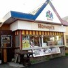 HOFMAN'S PIZZA いすみ店