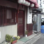 Tonchan - 入口付近
