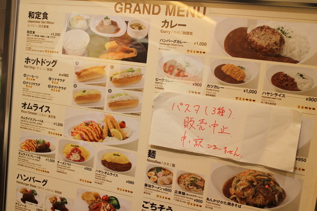 関西空港第2ターミナルのメインのレストランです By オカデンチ 閉店 銀座ライオン デパーチャー 関西国際空港店 Departure 関西空港 洋食 食べログ 関西空港第2ターミナルのメインのレストランです By オカデンチ 閉店 銀座ライオン デパーチャー 関西国際空港店 Departure 関西空港 洋食 食べログ