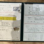 石臼挽き蕎麦香房 山の実 - メニュー