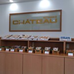 シャトー洋菓子店 - 