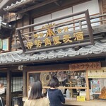 伊勢角屋麦酒 - 2021/3/20　伊勢角屋麦酒