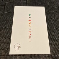 和牛中國菜 熊ノ花レ - 