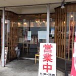 Ramen Hideoya - 