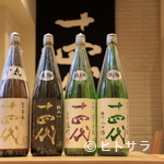 Ichou Kannai Ten - 日本酒