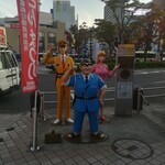 洋惣菜 亀洋 - こっちじゃ無くて〜