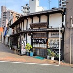 いち川 - お店、外観。お洒落なお店ではなく、アットホームな雰囲気のお店です。