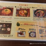 げんかい食堂 - 