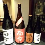 日本料理 TOBIUME - 