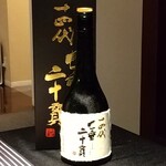 日本料理 TOBIUME - 