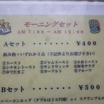 WEDG WOOD - 2012.12 ４００円でいっぱいある付け合せから３種類チョイスOK！でもひとつひとつは少量です：笑