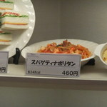 スイート・プラム　レストラン - 