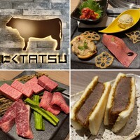 近江うし焼肉 にくTATSU 渋谷店 - 
