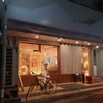東京焼鳥と野菜巻きの店 Hayato to Hinata - 