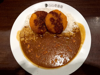 Koko Ichiban Ya - クリームコロッケカレー（ライス400g）。とび辛スパイスをガッパリ振りかけて～ウスターソースをかけていただきま～す♪