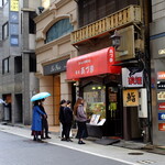 レストランあづま - お店