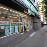 ファミリーマート - 