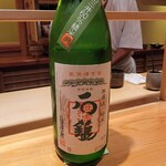 鮨 さかい - 愛媛県の石鎚