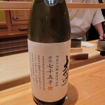 鮨 さかい - 長野県の大信州