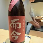 鮨 唐島 - 三重県の而今純米吟醸愛山火入れ