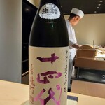 鮨 唐島 - 山形県の十四代 中取り純米吟醸 赤磐雄町