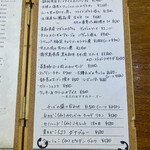 ビストロ ティアボ - 