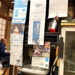 紀八 - 飲食店を長きに渡り翻弄させた政策の爪痕。