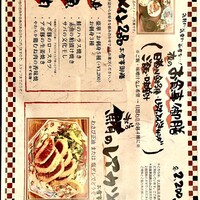旬和膳きゅう - 御食事御膳のメニュー
