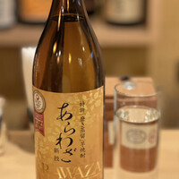 旬和膳きゅう - 