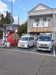 節系とんこつらぁ麺　おもと - 