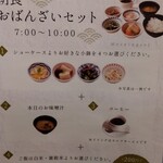 京菜味のむら - 