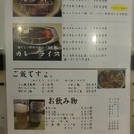 手しごと讃岐うどん 讃々 - 