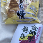 幸成堂 - 料理写真: