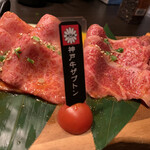 Koube Sumibiyakiniku Bazu - 