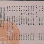 とんかつ目黒こがね - 